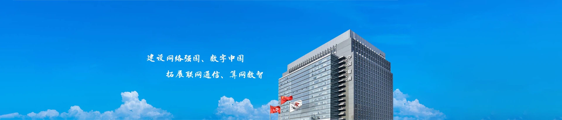 鲅鱼圈区联通宽带